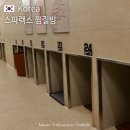 즐거운헬스타운 | 인천 부평 찜질방 추천 스파렉스 실내 데이트 놀거리 후기