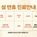 분당마중한의원 이미지