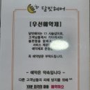 달빗헤어