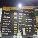 태능참숯화로구이 이미지