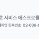 주얼리편집샵 이미지
