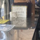 남영약국 | 잉어빵도 웨이팅하는 세상/서울 3대 붕어빵 남영역 잉어빵 평일 오전 구매 후기.ft 효공잉어빵 후기까지