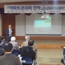 성남아파트 이미지