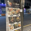 청담이상 마포점 | 마포역 술집 이자카야 오코노미야끼 맛집 추천 솔직후기 (청담이상 마포점)