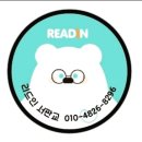 분당판교 독서논술 [리드인 서판교점] 겨울방학 독서특강 '미라클모닝'