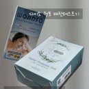 원포 | [배란테스트기 후기] 다이소 원포 vs 슈얼리 디지털 내돈내산 | 정확도·편의성·가격 비교