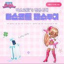 한빛투어 - 김포시 담터로 85-33 | 한빛투어