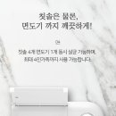 더홈 이미지