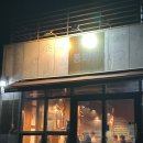 김녕해수욕장 맛집 / 제주흑돼지 풍화로 내돈내산