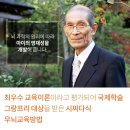 시찌다교육원 이미지