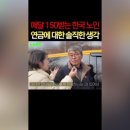 남산연합동물병원 | 30~35세까지 5천만원을 모아서 30년(만60~65세까지)/배당성장주/배당재투자 시 어느정도?(절반이상)의...