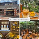 대구 더현대 근처 카페 추천, 오디너리하우스 종로