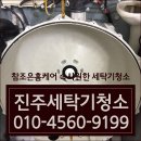 조은홈케어 이미지