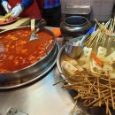 남천할매떡볶이 이미지
