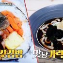 가락국수 - 태백시 번영로 351 | 가락국수