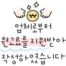 오이도자매식당