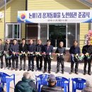 논미1리 이미지