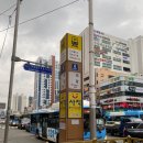 따봉직화구이 이미지