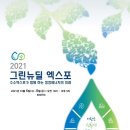 그린탱크 이미지