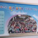 북이초등학교 이미지