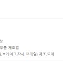 (주)엘지화학 익산공장 이미지