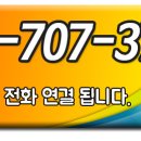 안테나공인중개사사무소 이미지