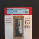 노트북용 DDR3 8GB PC3 12800 이미지