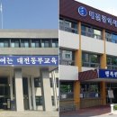 행복유치원 이미지