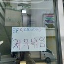성수정찬 | 속옷 패턴 수업듣기, 성수동 성수맛집 성수점심 성수백반 남다른닭, 회사식당, 성수정찬, 마시쏘부대...