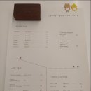 마루커피로스터스 이미지