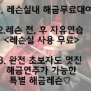 해금(중급) 이미지