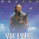 워터월드 티스토리