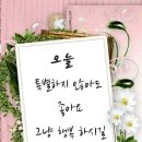 ◇아홉가지 올바른 몸가짐 이미지