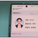 대덕지디에스㈜ 이미지