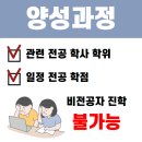 수원대학교 교육대학원 이미지