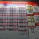 목포버스터미널 이미지