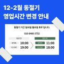 아토벨로