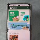 석바위생활용품
