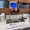 갯벌의조개사곡점 이미지