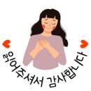 박한약국 이미지