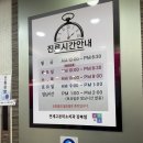 선이고운연세치과의원 | 수유 연세고운미소치과 교정 후기