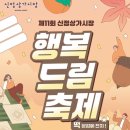 신정상가시장 이미지