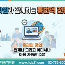 현대기술학원 - 영등포구 영신로15길 7 | 현대기술학원
