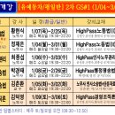 (유)정진 Daum카페