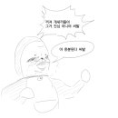 별꽃상회