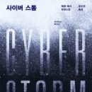 사이버21 이미지