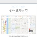 필립스튜디오필라테스
