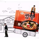 쌀짬뽕 이미지