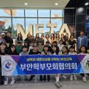 부안교육지원청 이미지