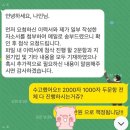 #자소서첨삭# CJ 올리브영 플랫폼 디플롯 자기소개서 첨삭후기 (feat. 2000자)